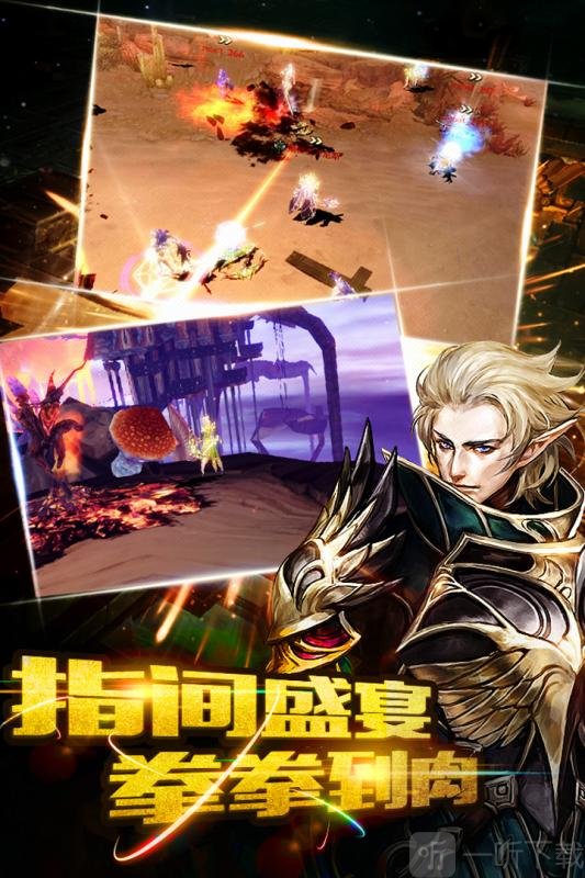 风色轨迹