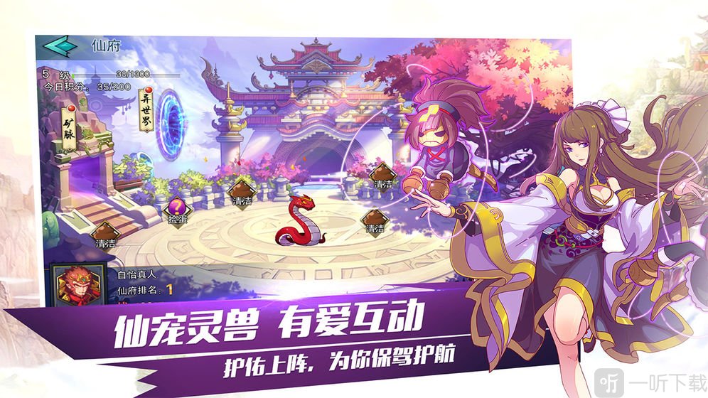 封剑神录