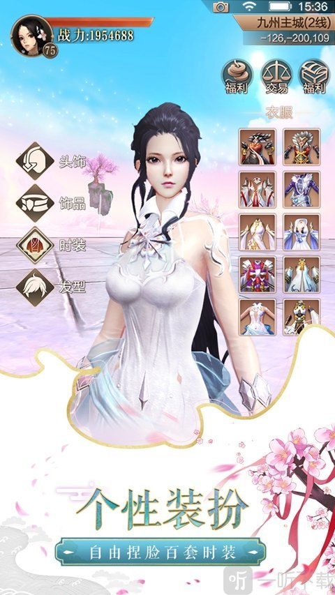 凤鸣九州