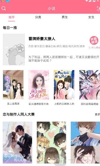 喵喵漫画基地
