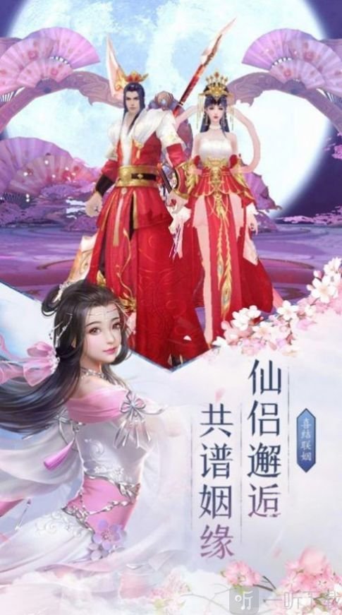 佛门求道