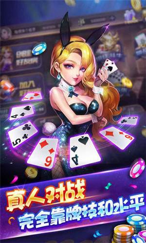 微信链接金花透牌器
