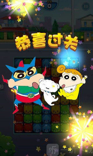 蜡笔小新点点消