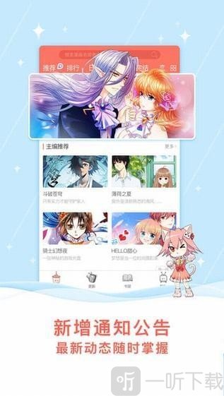 青豆漫画