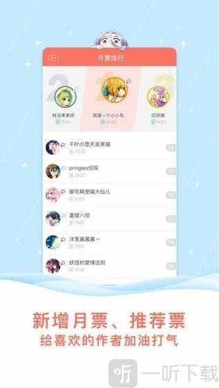 青豆漫画