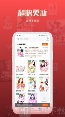 必阅小说