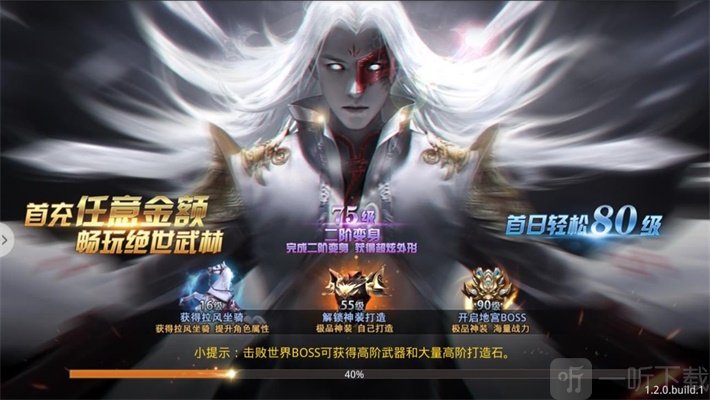 一剑东来
