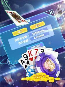 湖南白金岛棋牌游戏