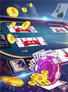 湖南白金岛棋牌游戏