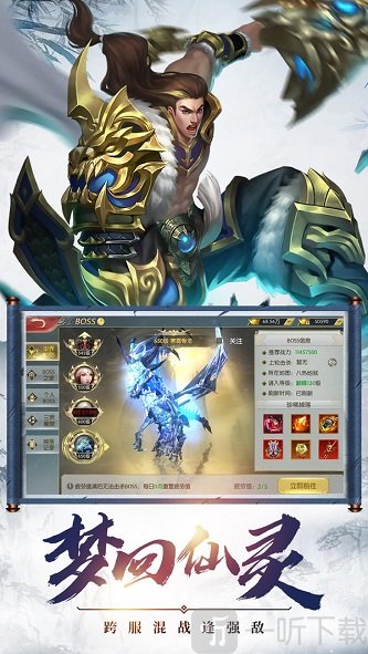 极武尊