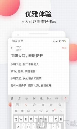 流星小说网
