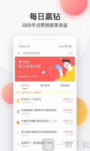 流星小说网