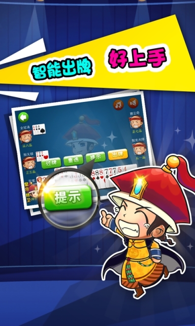 微乐保皇小程序开挂