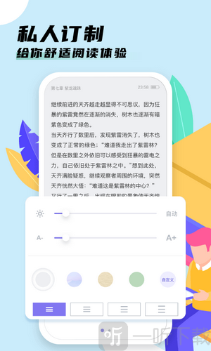 绝世宝藏