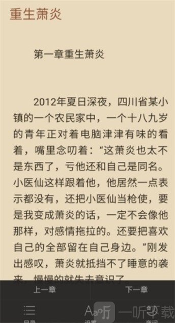 AI搜小说