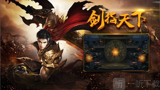 龙权