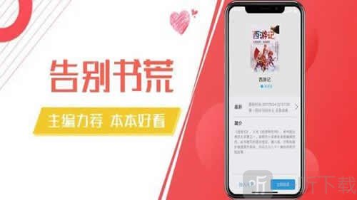 木瓜阅读