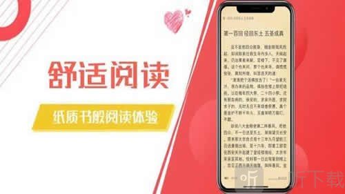 木瓜阅读