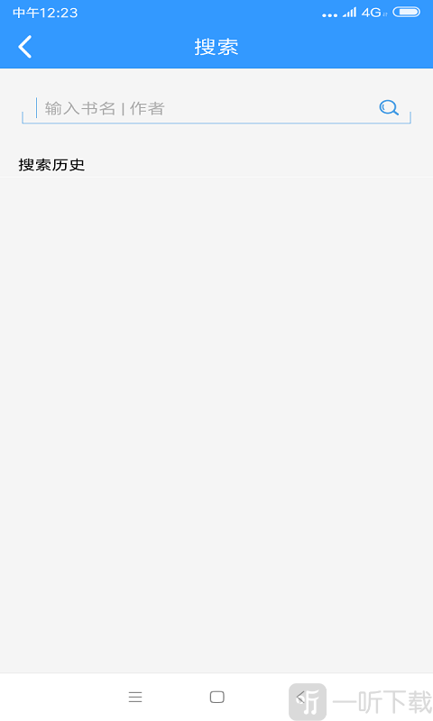 晴画小说