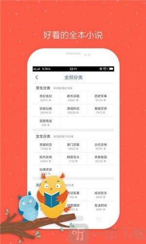 模板文学网