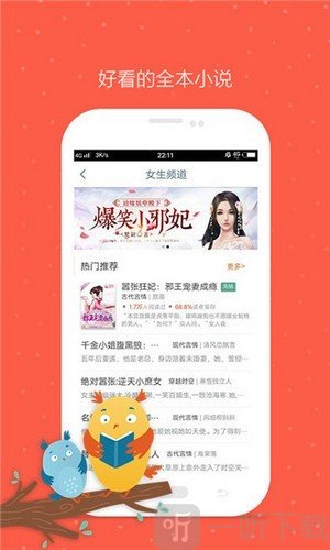 模板文学网