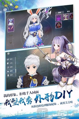 剑之荣耀九游版