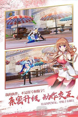 剑之荣耀九游版