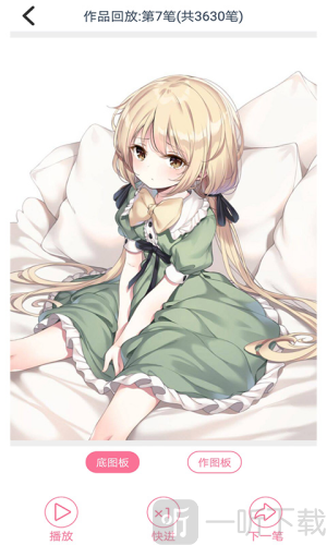 漫芽糖勾线