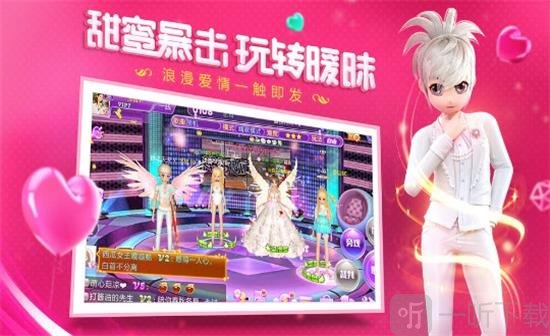 恋与恋练生