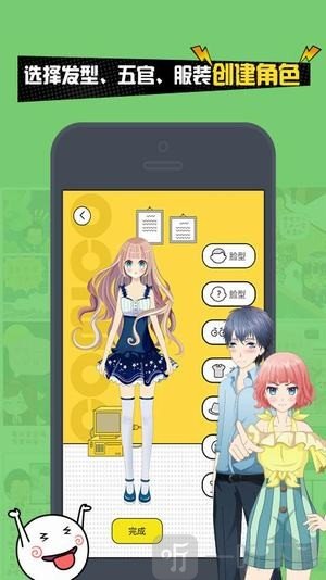 comicstudio