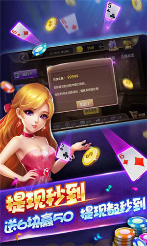 微信炸金花小程序