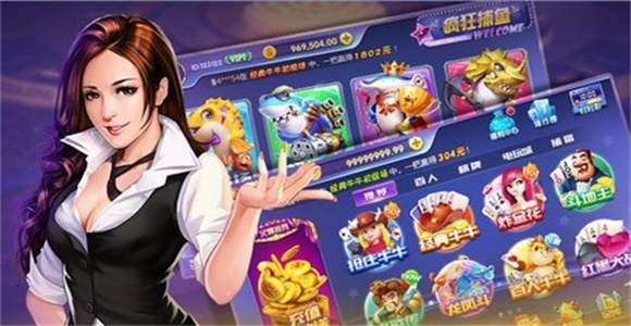 无他棋牌娱乐官网