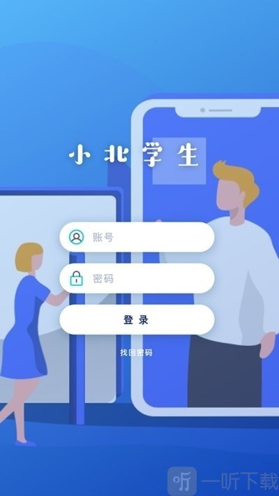 小北同学