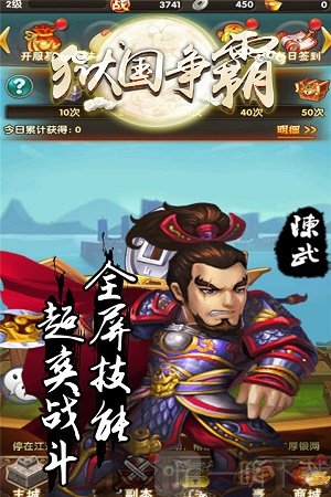 狱国争霸