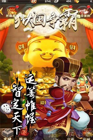 狱国争霸