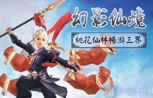 御剑九天