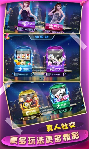 非常牛x炸金花