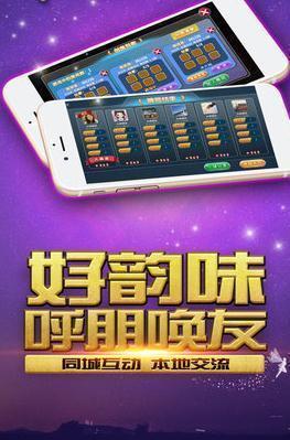 掌上棋牌zsqp炸金花