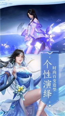 征与伐之仙界