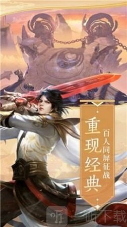 征与伐之仙界