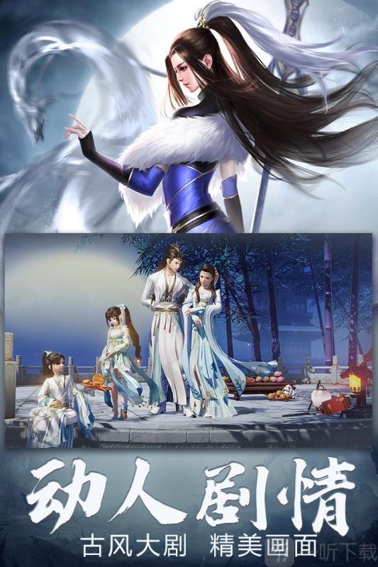 众神