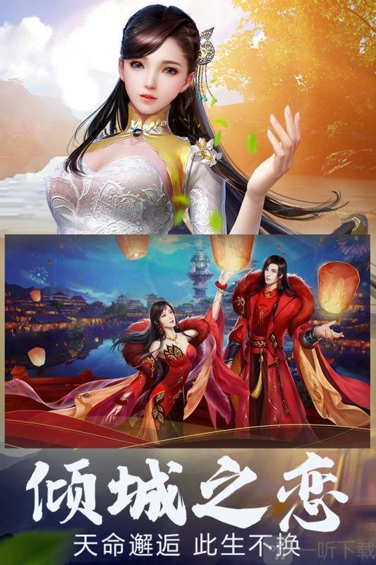 众神