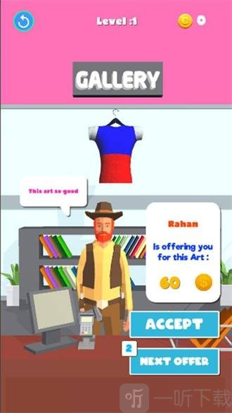 模拟扎染衣服