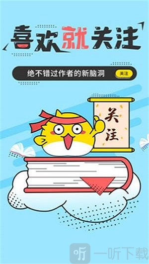 宅猫免费阅读
