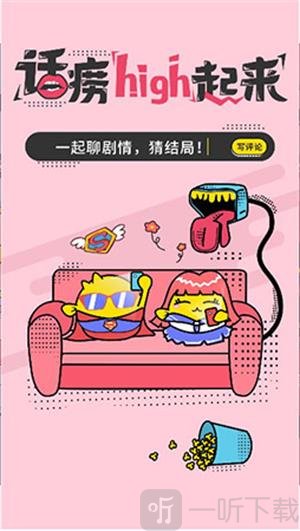宅猫免费阅读