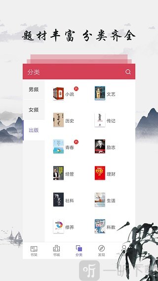 免费图书