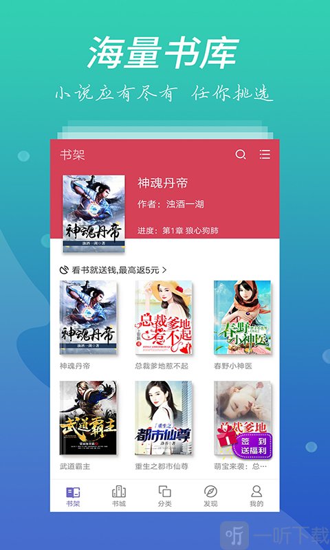 爱看书屋
