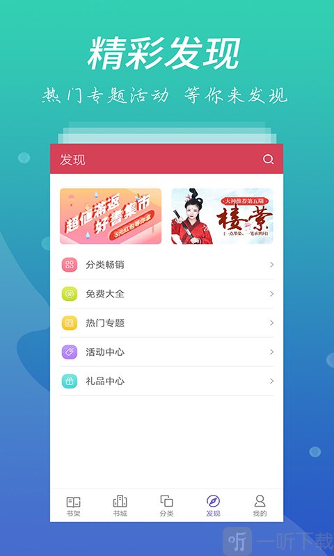 爱看书屋