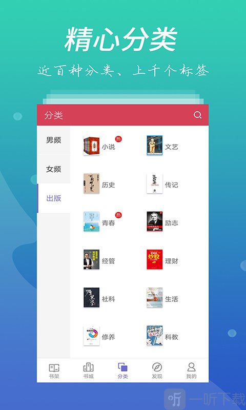 爱看书屋