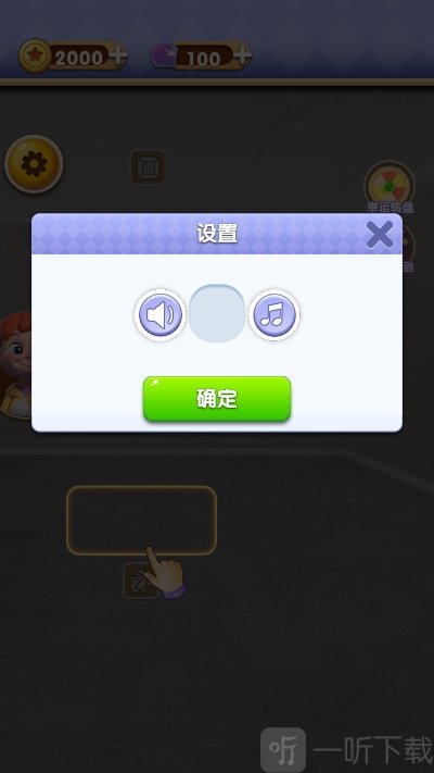改造家园计划
